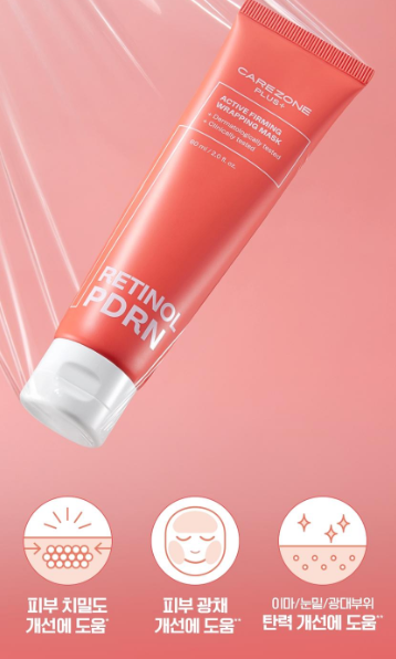 มาส์กบำรุงผิวหน้า Care Zone Plus Density & Elasticity Wrapping Mask ขนาด 60