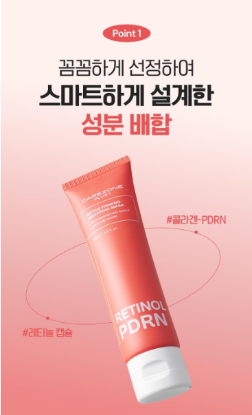 มาส์กบำรุงผิวหน้า Care Zone Plus Density & Elasticity Wrapping Mask ขนาด 60