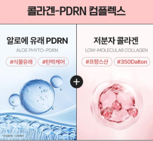 มาส์กบำรุงผิวหน้า Care Zone Plus Density & Elasticity Wrapping Mask ขนาด 60