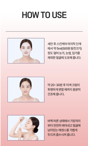มาส์กบำรุงผิวหน้า Care Zone Plus Density & Elasticity Wrapping Mask ขนาด 60