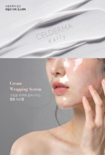 มาส์กบำรุงผิวหน้า Celderma Daily Collagen Firming Cream แบบแผ่น 1 แผ่น