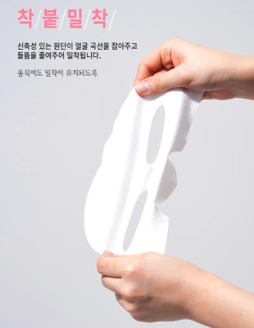 มาส์กบำรุงผิวหน้า Celderma Daily Collagen Firming Cream แบบแผ่น 1 แผ่น
