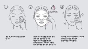 มาส์กบำรุงผิวหน้า Celderma Daily Collagen Firming Cream แบบแผ่น 1 แผ่น