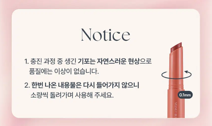 Tag Velvet Blur Balm (เบอร์ 1 เมอร์ลิน พีช)