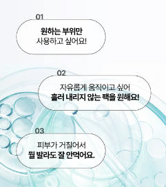 จากแผ่นมาส์กหน้าแบบลอกออก Skin Glow ขนาด 20 กรัม