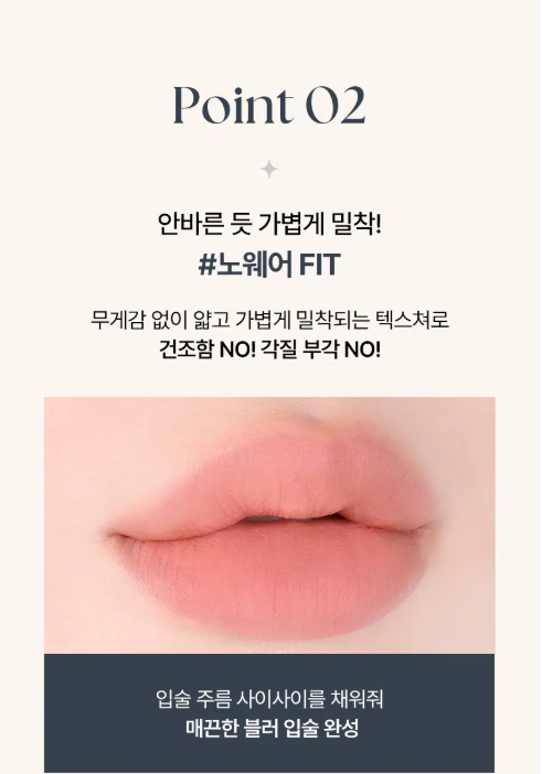 Tag Velvet Blur Balm (เบอร์ 1 เมอร์ลิน พีช)