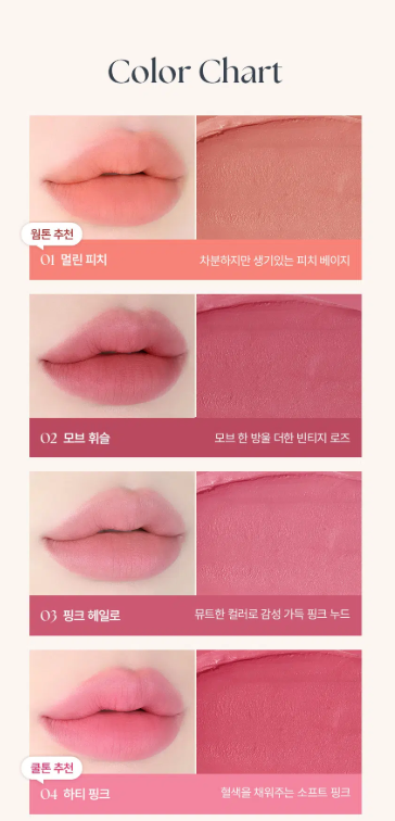 Tag Velvet Blur Balm (เบอร์ 1 เมอร์ลิน พีช)