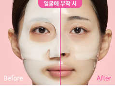 มาส์กบำรุงผิวหน้า Cliderm Low Molecular Collagen Elasticity Mask 1 แพ็ค (Chong Kun Dang Health)