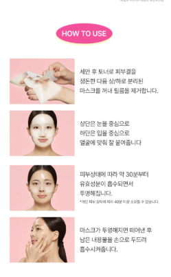 มาส์กบำรุงผิวหน้า Cliderm Low Molecular Collagen Elasticity Mask 1 แพ็ค (Chong Kun Dang Health)