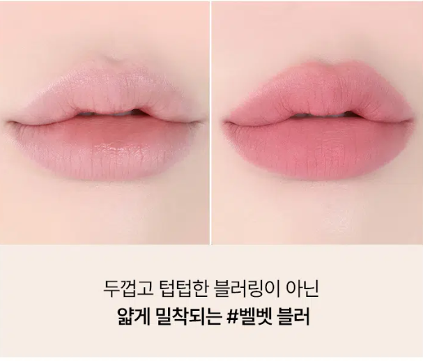 Tag Velvet Blur Balm (เบอร์ 2_Mauve Whistle)