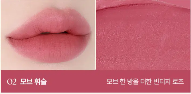 Tag Velvet Blur Balm (เบอร์ 2_Mauve Whistle)