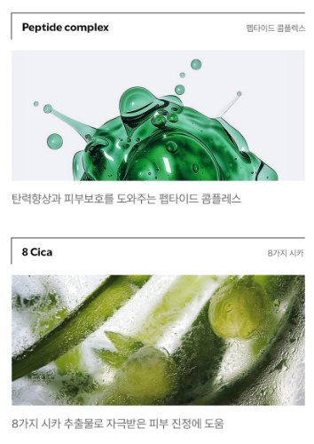 แผ่นมาส์กบำรุงผิวหน้า Medi Peel Cica Cooling Soothing Pad 2.0 แบบรีฟิล (110 มล./70 แผ่น)