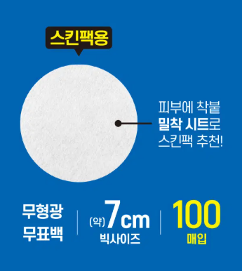 แผ่นกาว DIY 100 ชิ้น