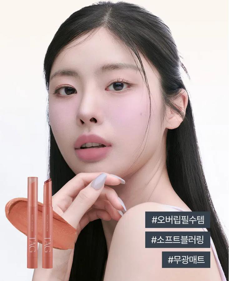 Tag Velvet Blur Balm (เบอร์ 3_Pink Halo)