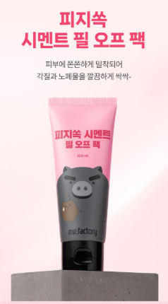Mifactory Sebum-Cleaning Cement Peel-Off Pack 100ml