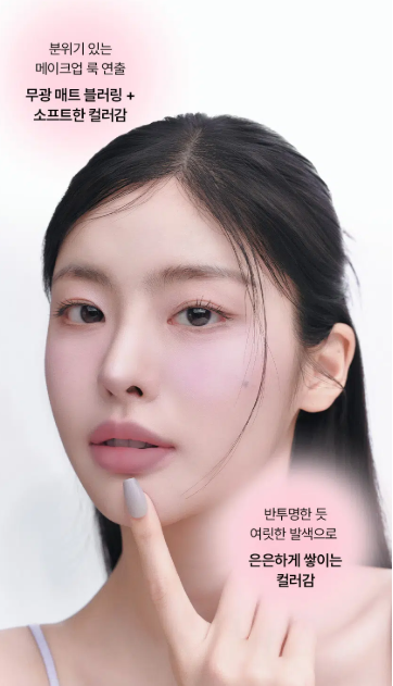 Tag Velvet Blur Balm (เบอร์ 4_สีชมพูเข้ม)