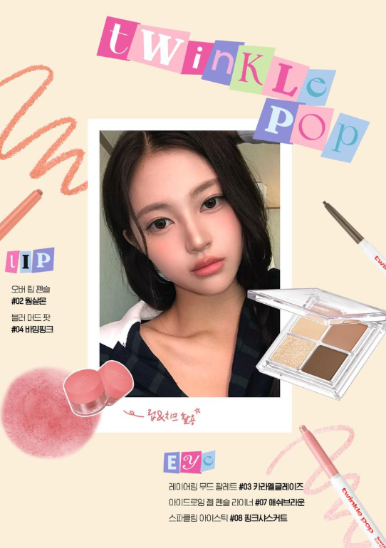 ดินสอเขียนขอบปาก Twinkle Pop Over สี Warm Salmon จาก CLIO