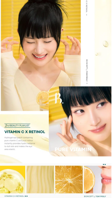 แผ่นเจลบำรุงรอบดวงตา Bonsept Vita-C Ampoule 12 แผ่น