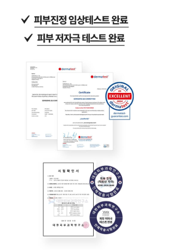 แผ่นรองซับน้ำตา Somisome รสแครอท แพ็ค 40 ชิ้น