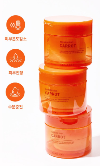 แผ่นรองซับน้ำตา Somisome รสแครอท แพ็ค 40 ชิ้น