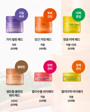 แผ่นรองซับน้ำตา Somisome รสแครอท แพ็ค 40 ชิ้น