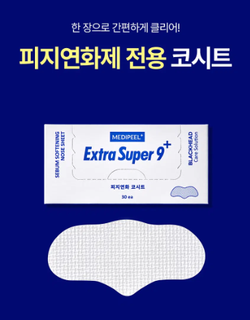 แผ่นมาส์กทำความสะอาดจมูก Medi Peel Extra Super 9 Plus (30 แผ่น)