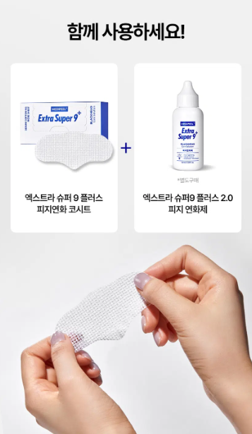 แผ่นมาส์กทำความสะอาดจมูก Medi Peel Extra Super 9 Plus (30 แผ่น)