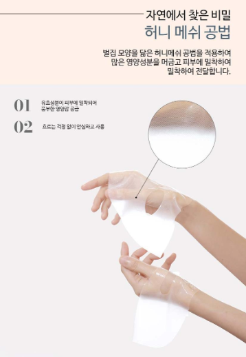 มาส์กเจล Celderma Daily Hyaluronic Acid Essence ขนาด 29 กรัม