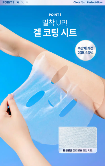 มาส์กเจล Celderma Daily Hyaluronic Acid Essence ขนาด 29 กรัม