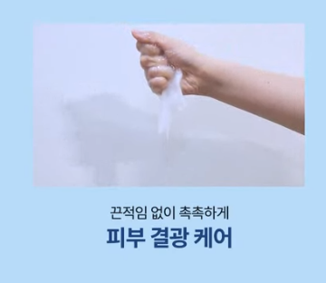 มาส์กเจล Celderma Daily Hyaluronic Acid Essence ขนาด 29 กรัม