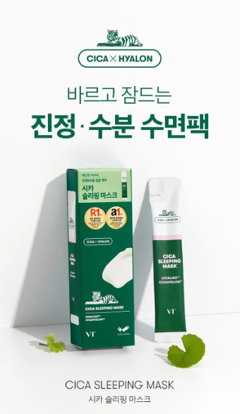 มาส์กบำรุงผิวหน้า VT Cica Sleeping Mask ขนาด 4 มล. แพ็ค 6 ชิ้น