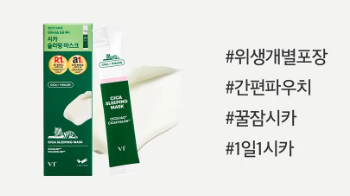 มาส์กบำรุงผิวหน้า VT Cica Sleeping Mask ขนาด 4 มล. แพ็ค 6 ชิ้น