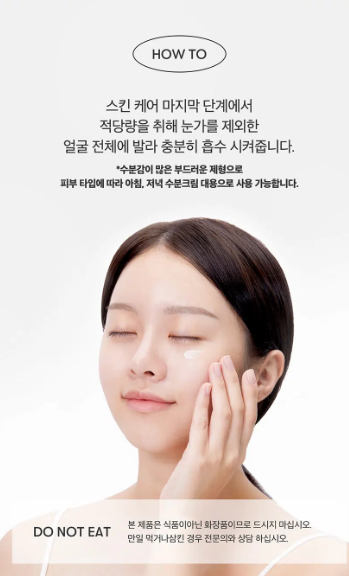 มาส์กบำรุงผิวหน้า VT Cica Sleeping Mask ขนาด 4 มล. แพ็ค 6 ชิ้น
