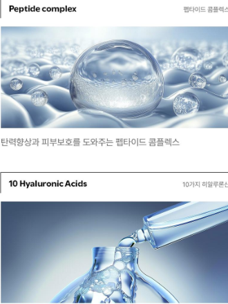 แผ่นมาส์กบำรุงผิวหน้า Medi Peel Water Tox Radiance Moisturizing Pad 2.0 แบบรีฟิล (150 มล./70 แผ่น)