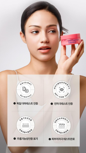 แผ่นมาส์กใต้ตาลดริ้วรอย Somisome Jelly (30 แผ่น)