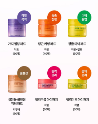แผ่นมาส์กใต้ตาลดริ้วรอย Somisome Jelly (30 แผ่น)