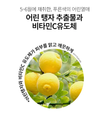 มาส์กบำรุงผิวหน้า Celderma Daily Transforming Vita Toning Mask ขนาด 28 กรัม