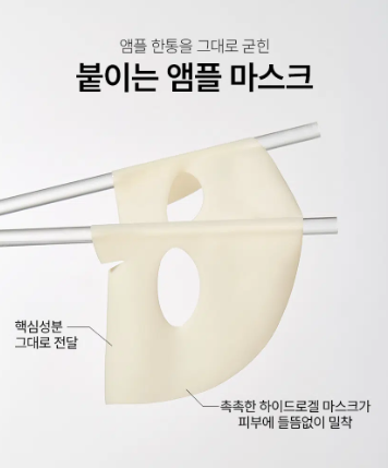 มาส์กบำรุงผิวหน้า Celderma Daily Transforming Vita Toning Mask ขนาด 28 กรัม