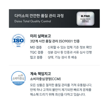 มาส์กบำรุงผิวหน้า Celderma Daily Transforming Vita Toning Mask ขนาด 28 กรัม