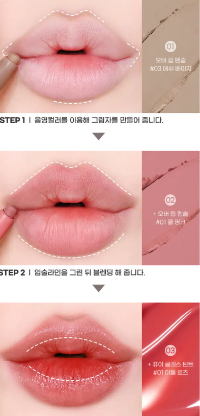 ดินสอเขียนขอบปาก Twinkle Pop Over สีเบจอมเทา จาก CLIO