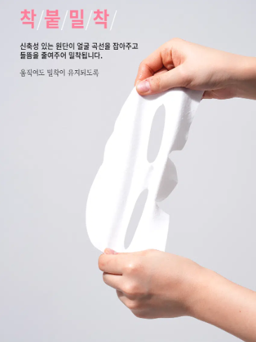 มาส์กหน้า Celderma Daily PDRN Radiance Cream Wrapping Mask 1 แผ่น