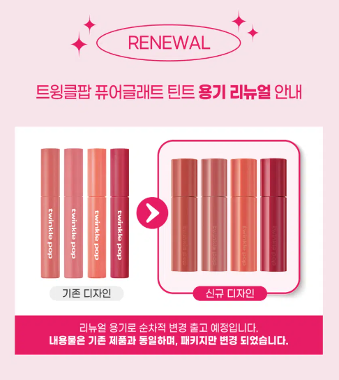 ทิชชู่ติดกระจก Twinkle Pop Pure Glass Tint (02 Cool Mauve) จาก CLIO