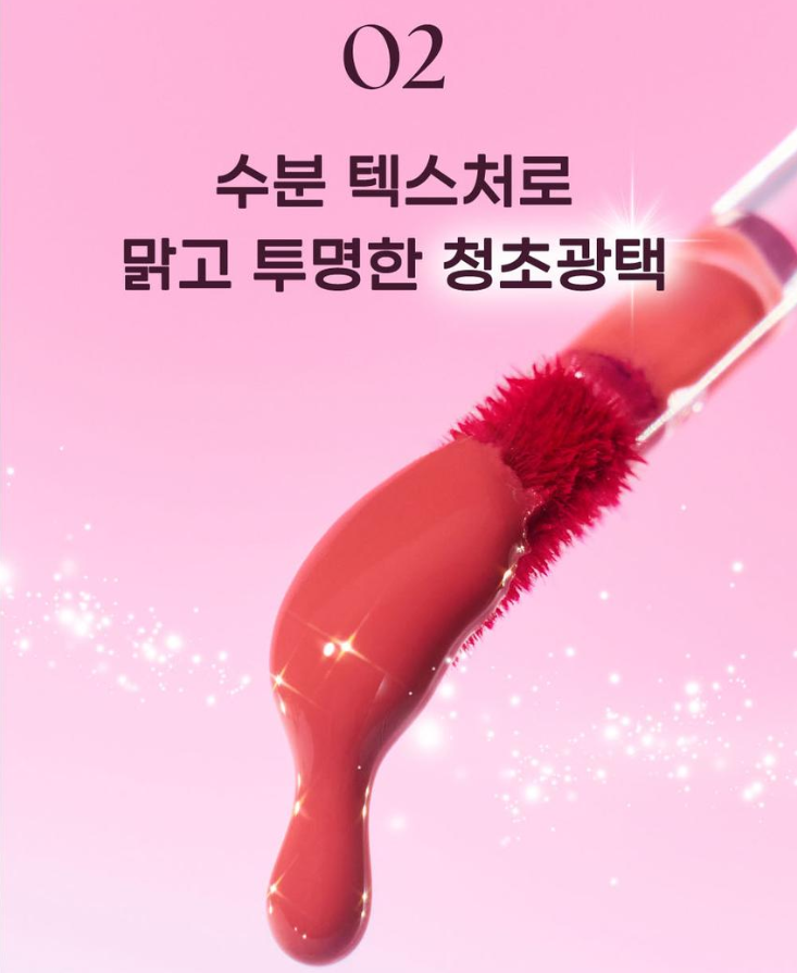 ทิชชู่ติดกระจก Twinkle Pop Pure Glass Tint (02 Cool Mauve) จาก CLIO