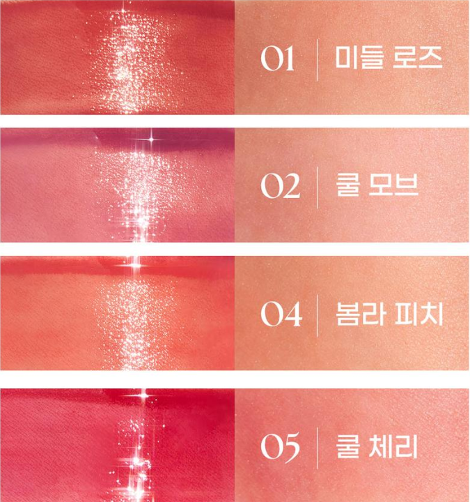 ทิชชู่ติดกระจก Twinkle Pop Pure Glass Tint (02 Cool Mauve) จาก CLIO
