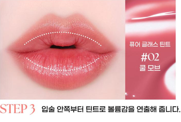 ทิชชู่ติดกระจก Twinkle Pop Pure Glass Tint (02 Cool Mauve) จาก CLIO
