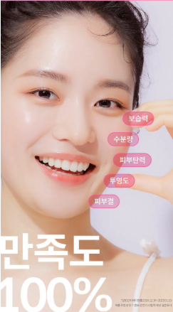 Jayjun Intensive Brightening Sleeping Pack 4 ml 10 แพ็ค