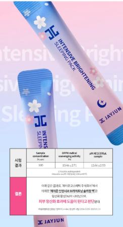 Jayjun Intensive Brightening Sleeping Pack 4 ml 10 แพ็ค