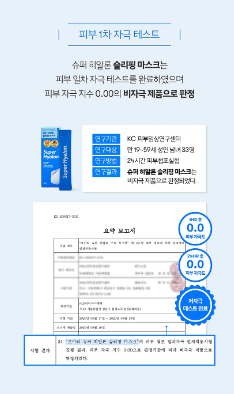 VT Super Hyaluron Sleeping Mask ขนาด 4 มล. แพ็ค 6 ชิ้น