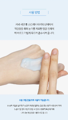 VT Super Hyaluron Sleeping Mask ขนาด 4 มล. แพ็ค 6 ชิ้น