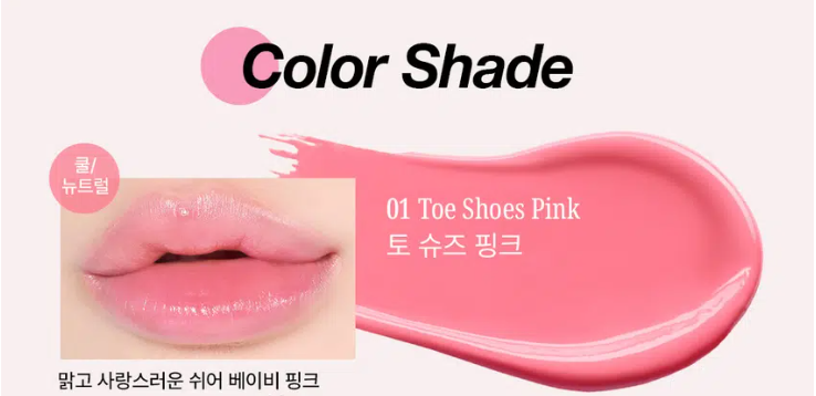 [รองเท้าบัลเล่ต์สีชมพู 01] ลิปสติกผ้าซาติน Vov